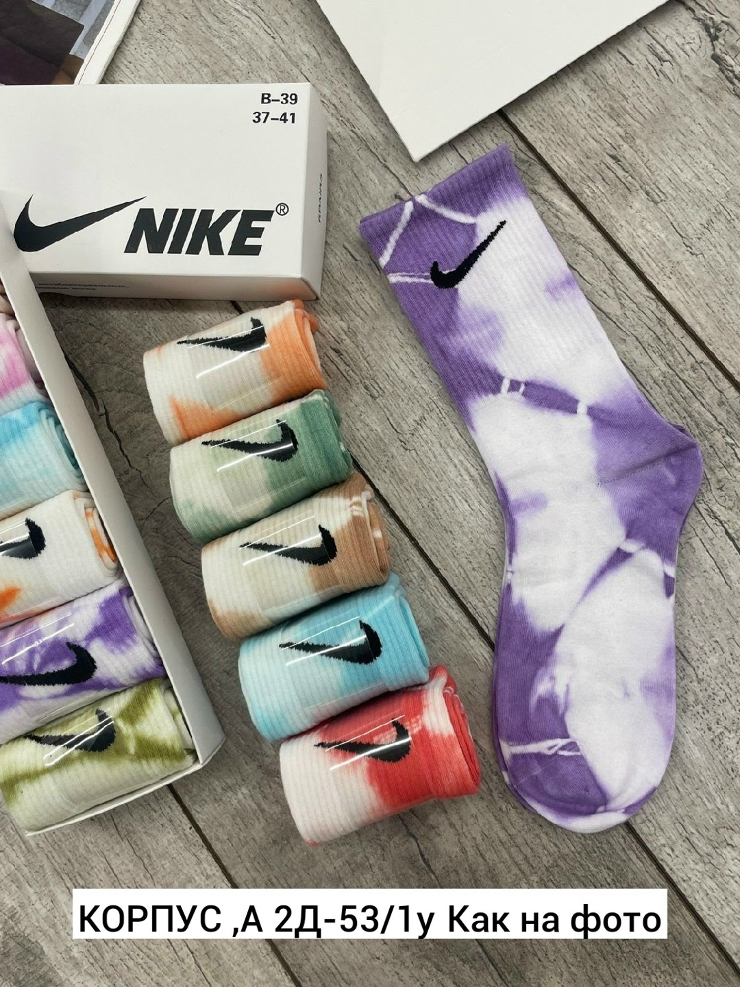 комплект носков nike,носки nike,носки женские,женские носки набор,носки комплект