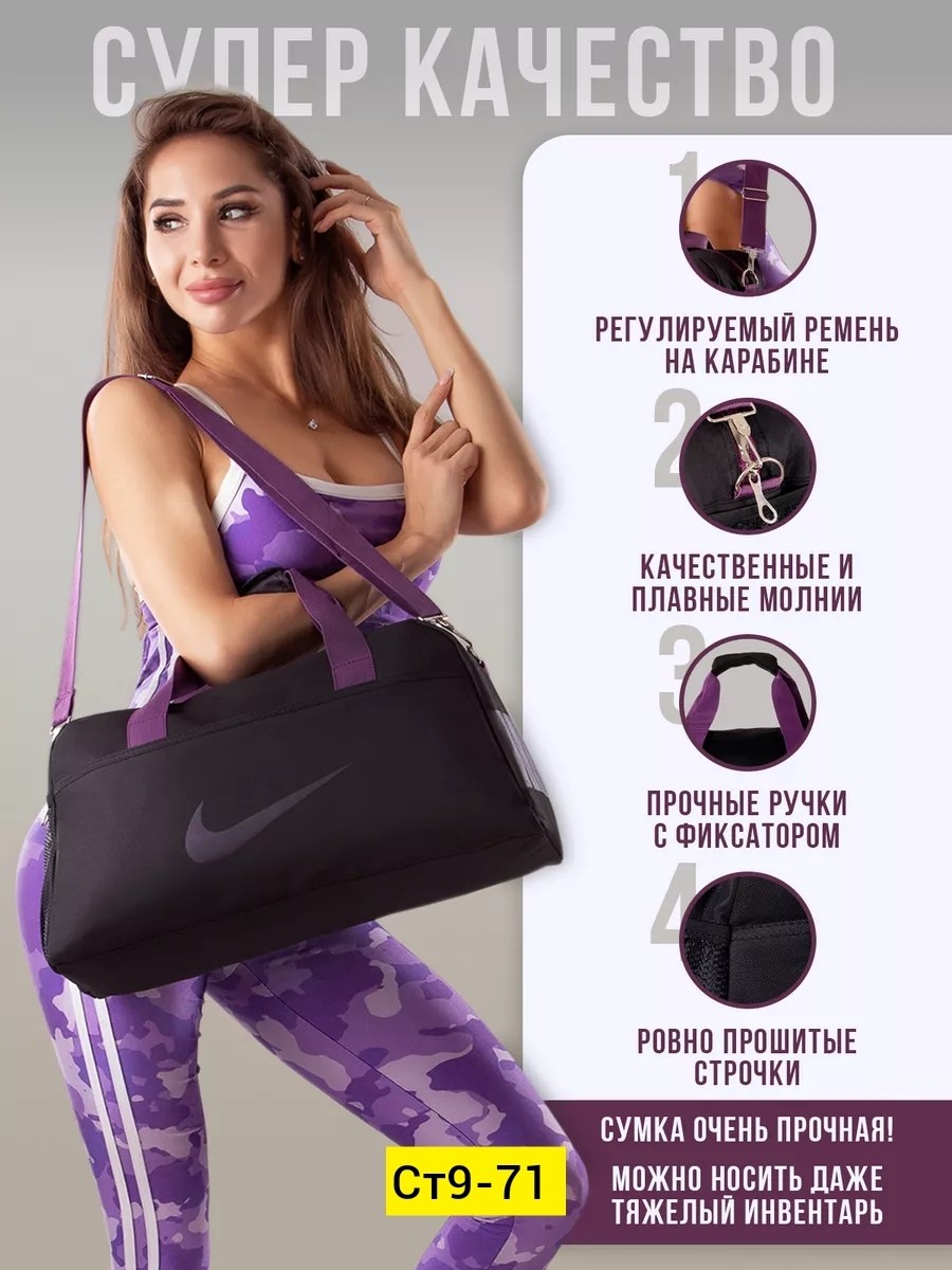 сумка спортивная женская для фитнеса,сумка фитнес,спортивная сумка,сумка спортивная для фитнес,сумка спортивная для фитнеса и тренировок