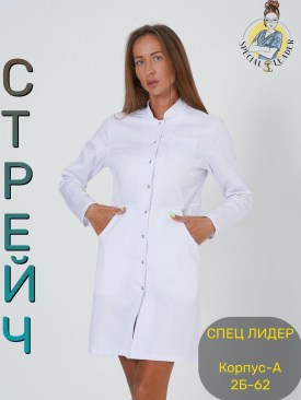 Домашняя одежда