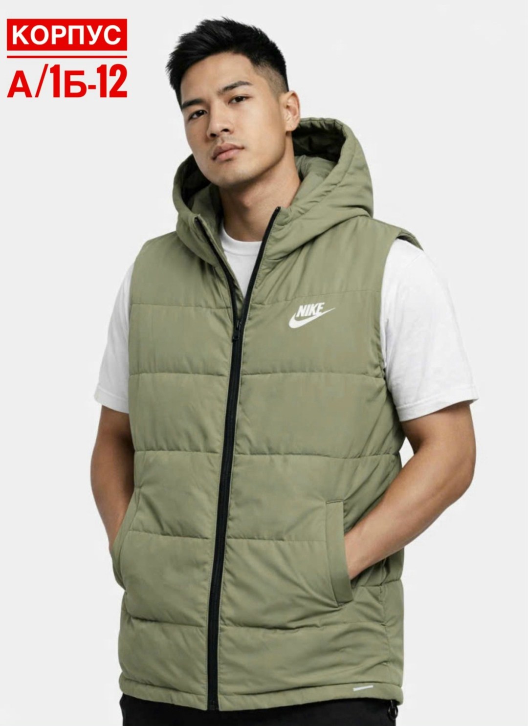 жилетка мужская утепленная nike,жилетка nike,мужские жилеты nike,жилетка nike мужская,жилет nike