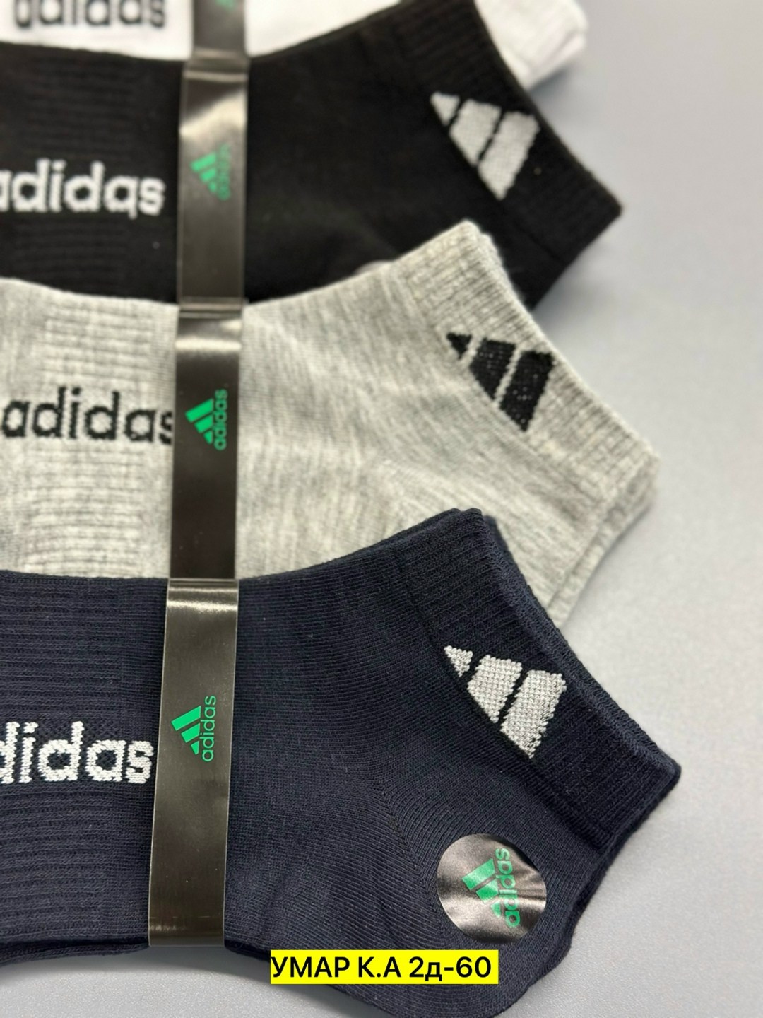 носки мужские adidas,мужские носки,носки adidas,набор мужских носков adidas,комплект носков adidas