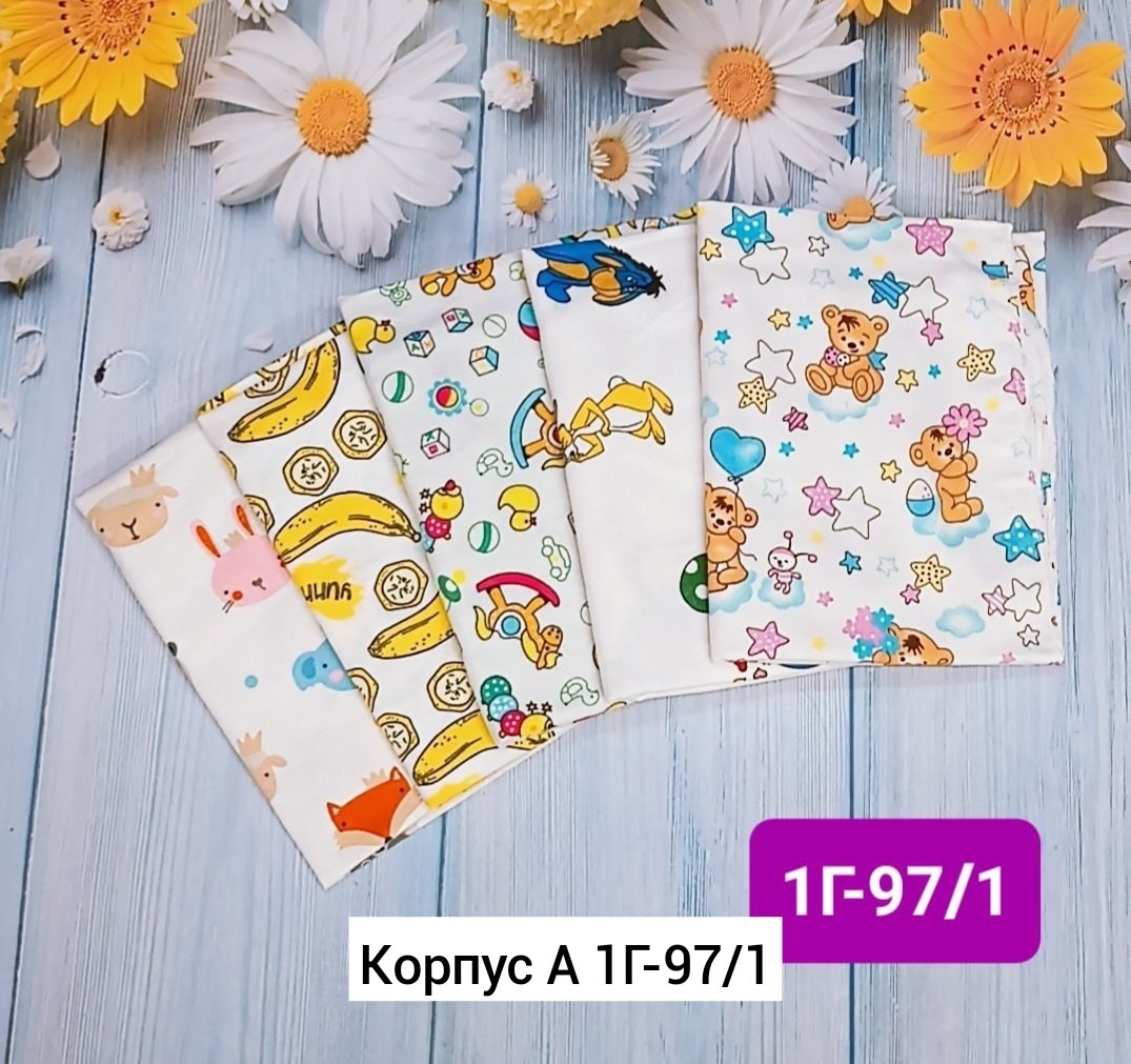 пеленка фланелевая,комплект фланелевых пеленок,пелёнка фланель 120х90 руссиа,пеленка из фланели,набор фланелевых пеленок