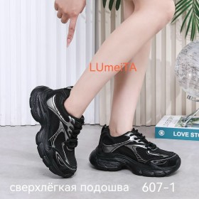 Кроссовки
