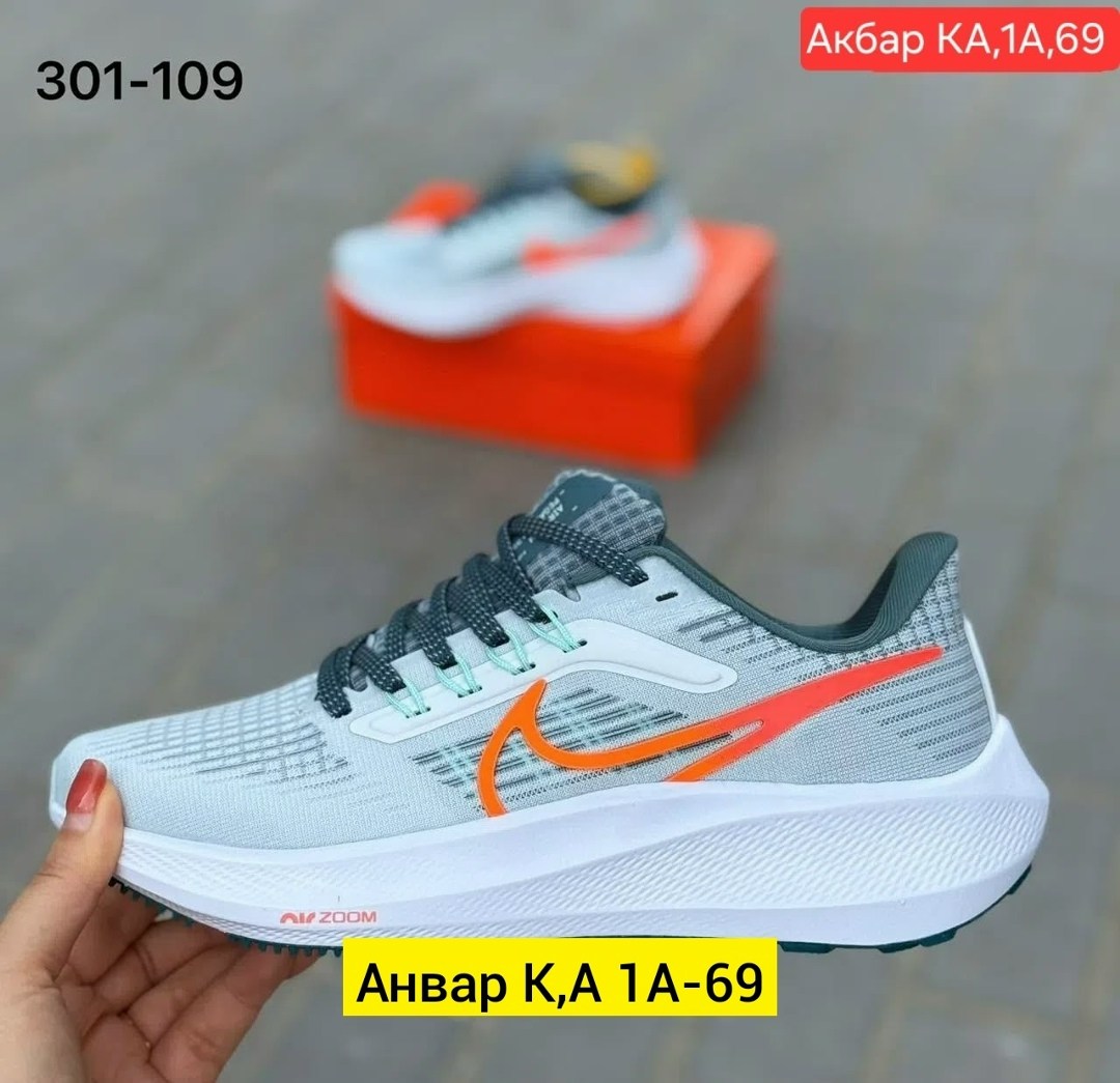 кроссовки,кроссовки nike,кроссовки мальчику,кроссовки мужские женские,кроссовки nike air zoom pegasus