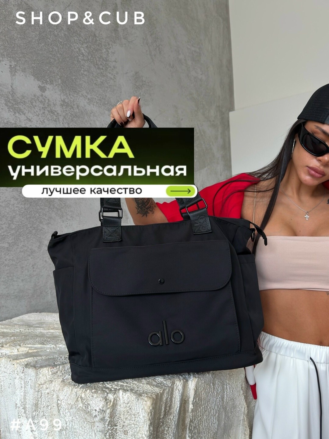 сумка,универсальная сумка,сумка спортивная универсальная,сумка дорожная,сумки для женщин
