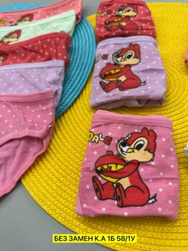 Нижнее белье