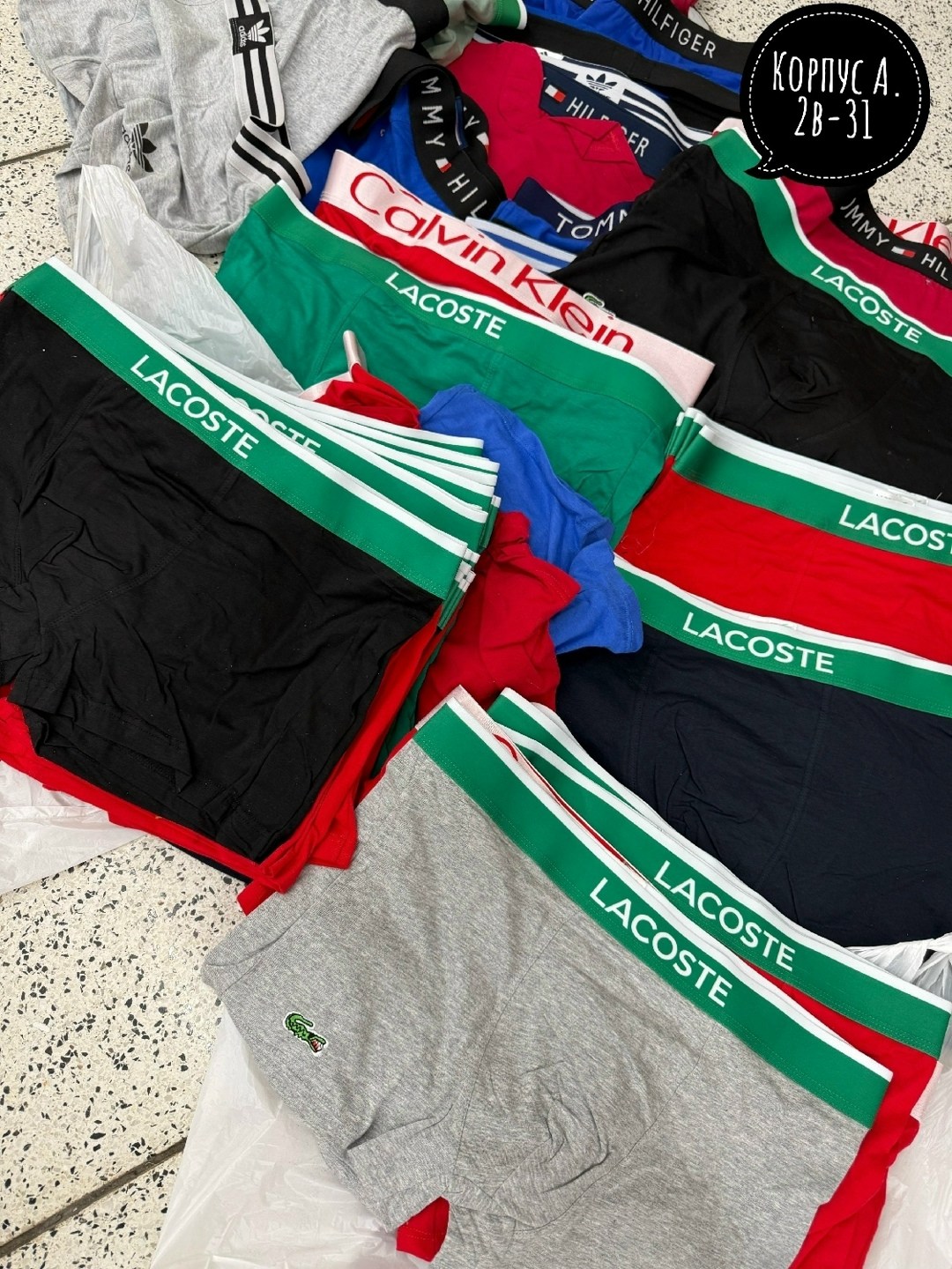 мужской набор трусов,набор трусов лакост,трусы мужские lacoste,комплект трусов боксеры lacoste,комплект трусов мужских