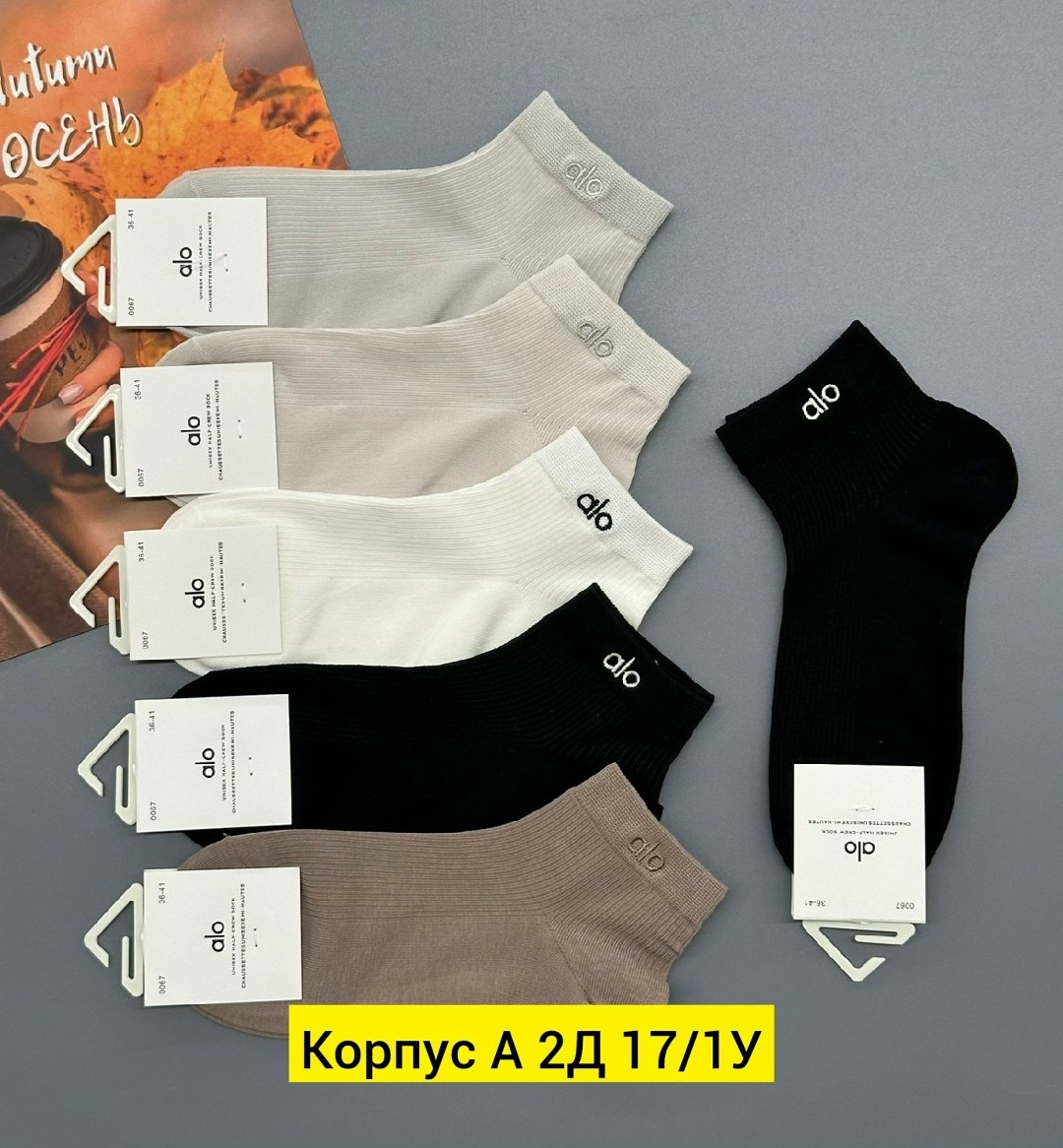 носки женские 10 пар,носки мужские,носки turkan женские 10 пар,носки,носки женские