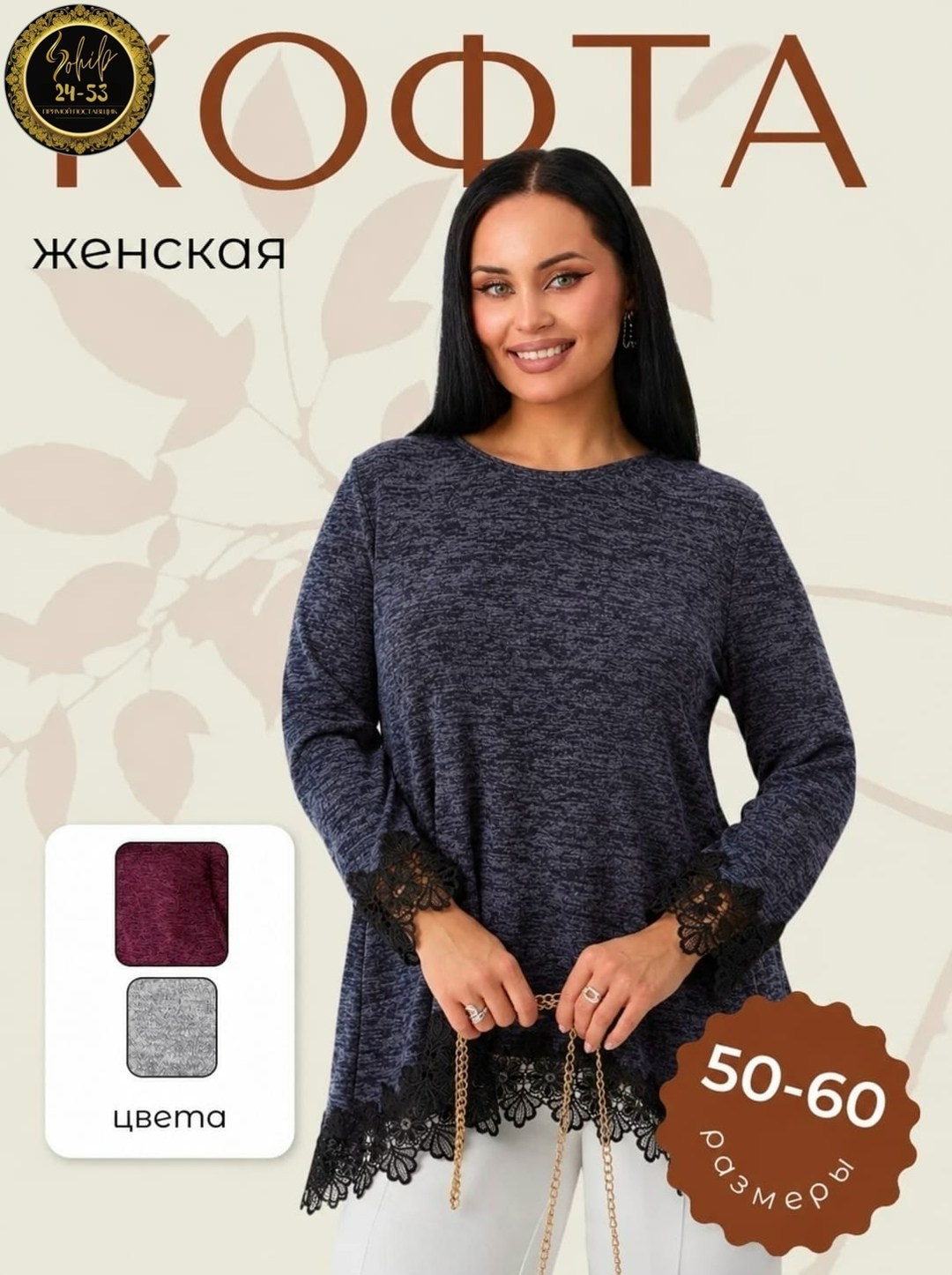 женская туника,платье-туника для женщин бордового цвета с кружевом,кардиган кофта,женская кофта,туника женская бордовая