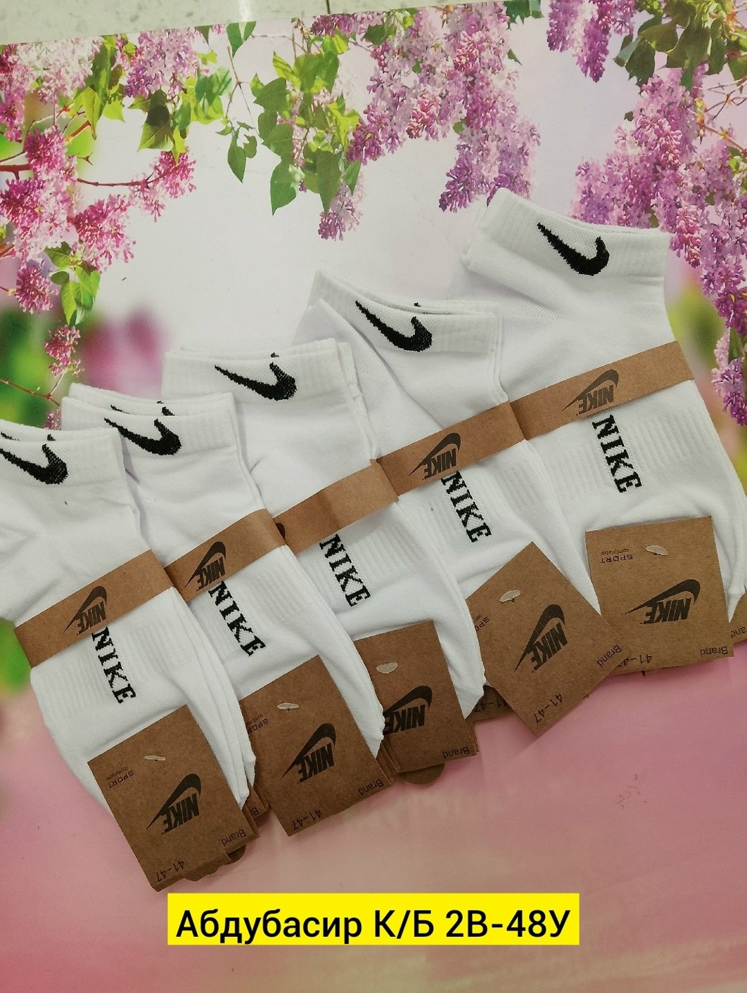 носки мужские 10 пар nike,носки женские nike,носки комплект,носки nike мужские,носки найк