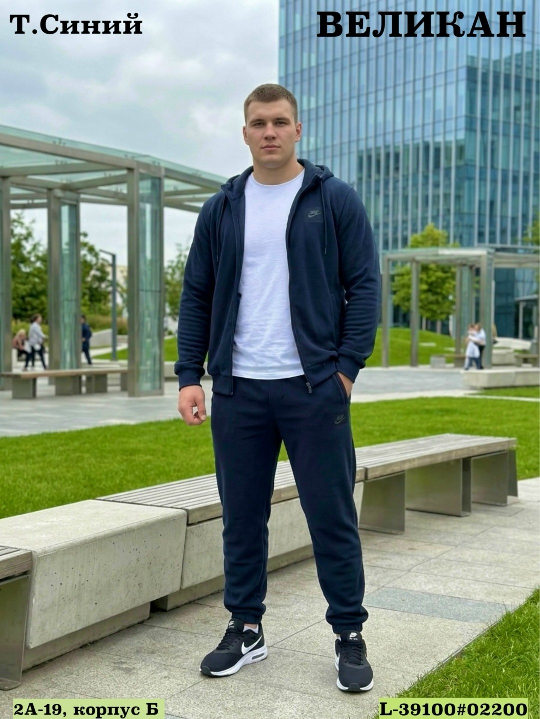 спортивный костюм klshop,костюм спортивный,костюм спортивный мужской на флисе,спортивный костюм на флисе,мужской спортивный костюм