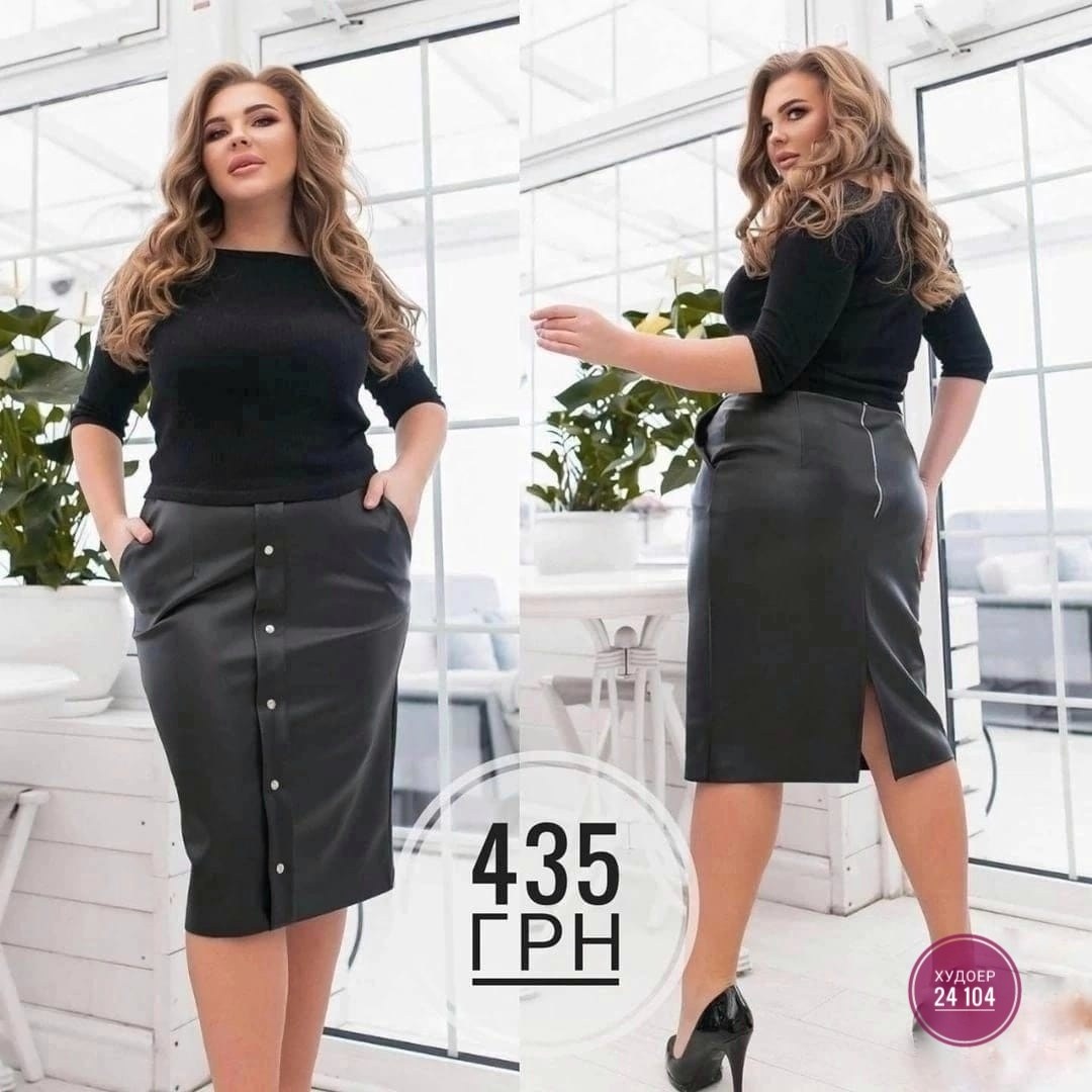 юбка из экокожи,женская юбка из экокожи,юбка кожаная,юбка карандаш из экокожи,кожаная юбка больших размеров