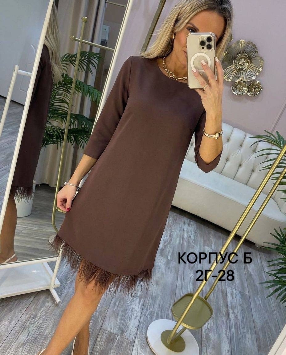 нарядное платье,платье,женская платье,модное платье,платье с бахромой