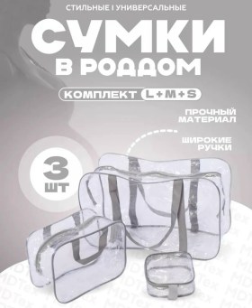Рюкзак