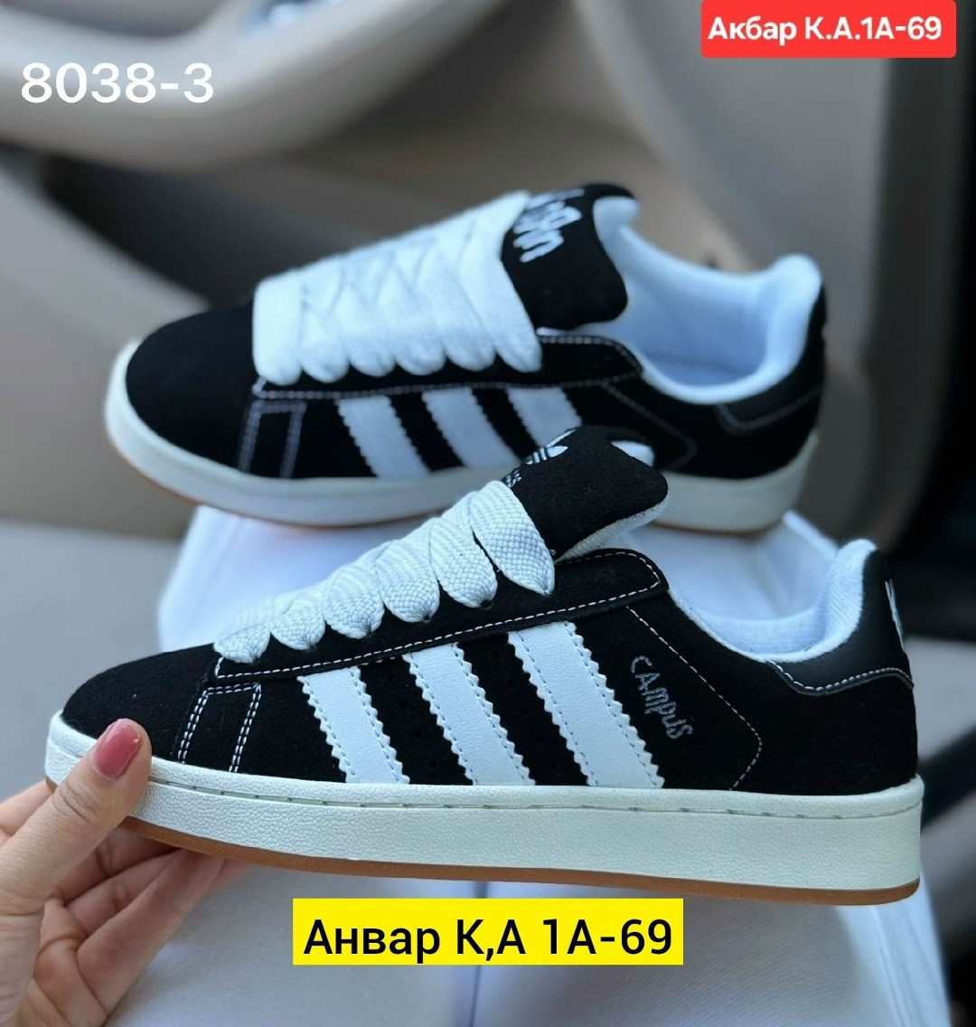 ,кроссовки adidas,кроссовки женские adidas,кроссовки замш,кроссовки adidas campus