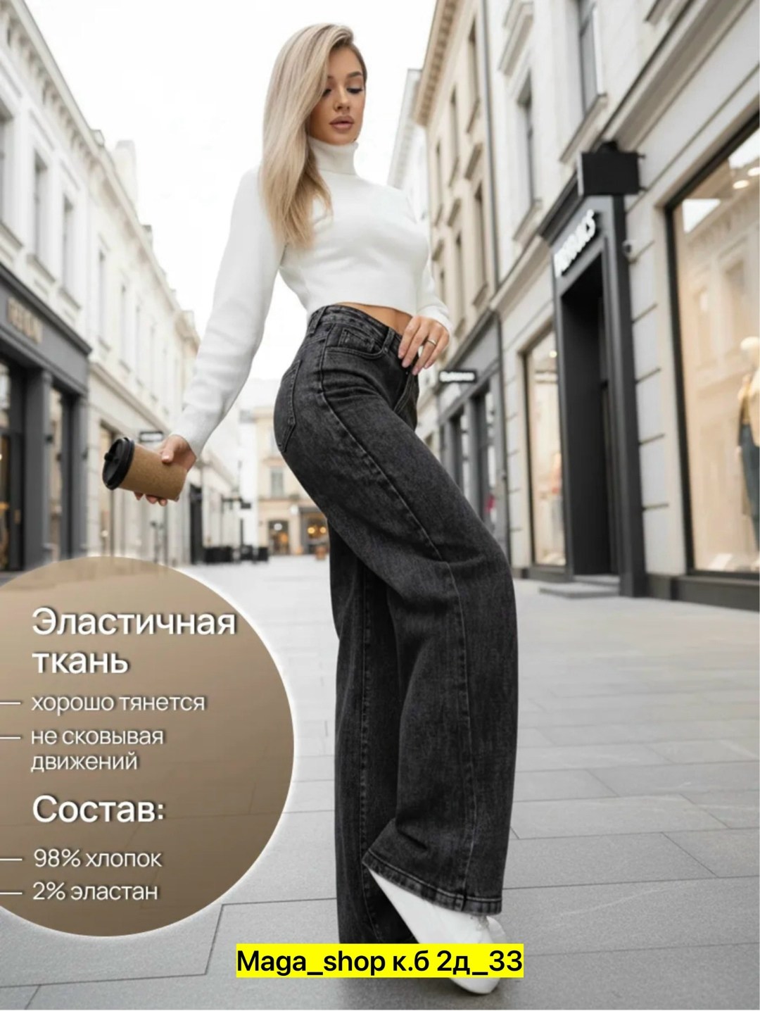 джинсы трубы широкие палаццо,женские джинсы,джинсы палаццо,женские прямые джинсы,джинсы палаццо клеш