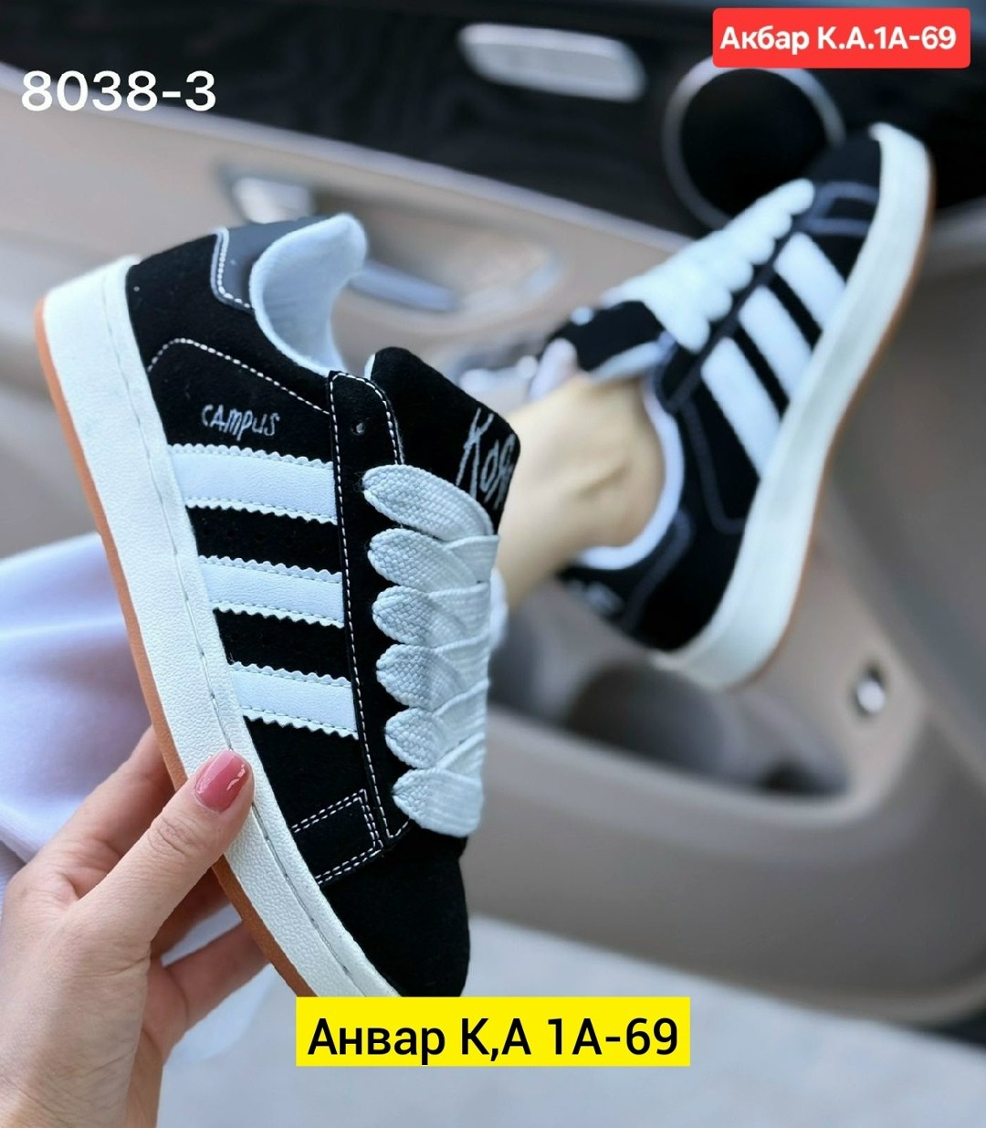 ,кроссовки adidas,кроссовки женские adidas,кроссовки замш,кроссовки adidas campus