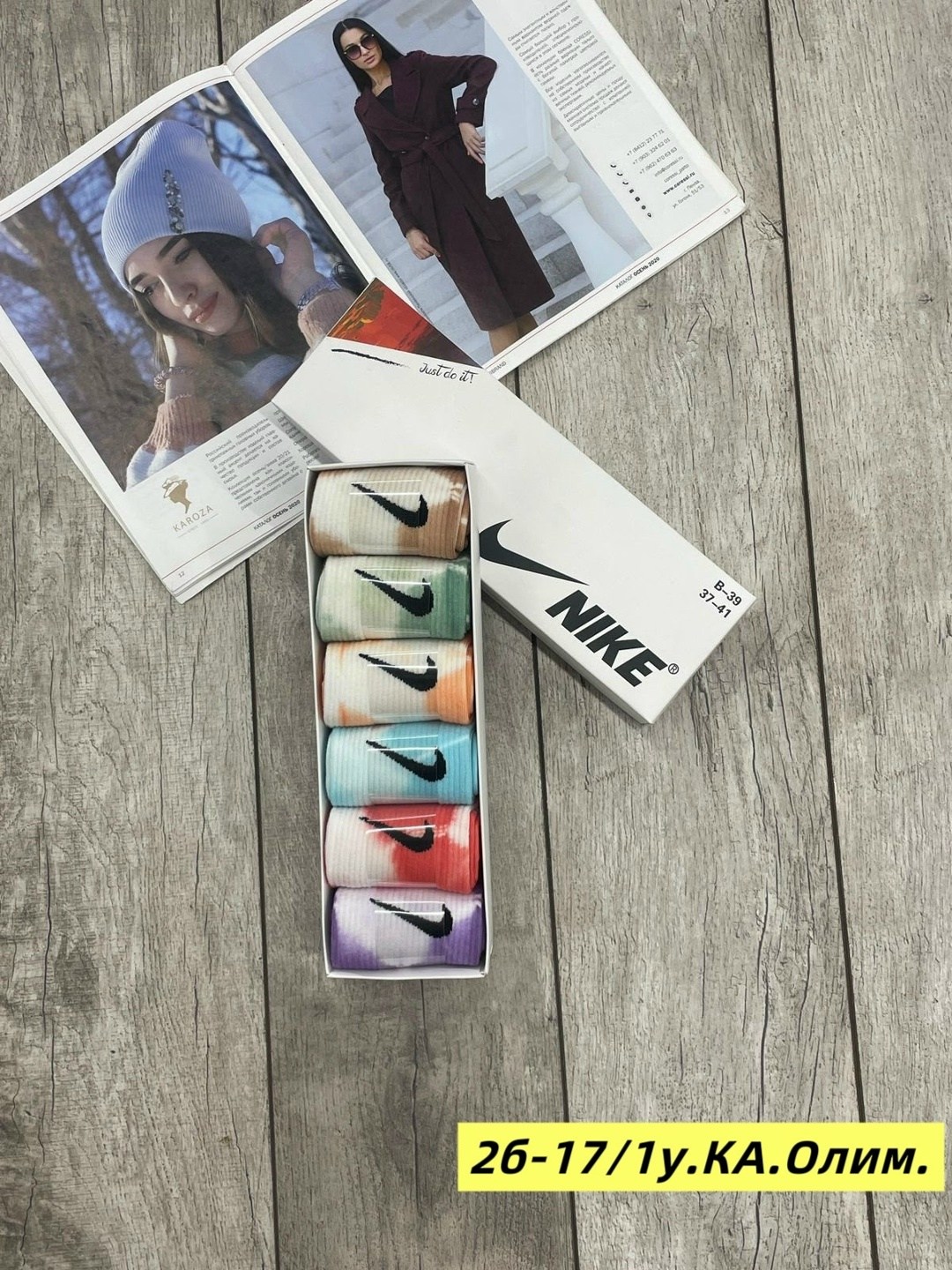 упаковка носков,женские носки набор,комплект носков nike,носки женские,носки женские 6 пар