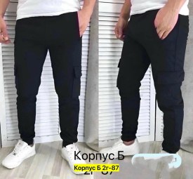 Брюки