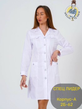 Домашняя одежда