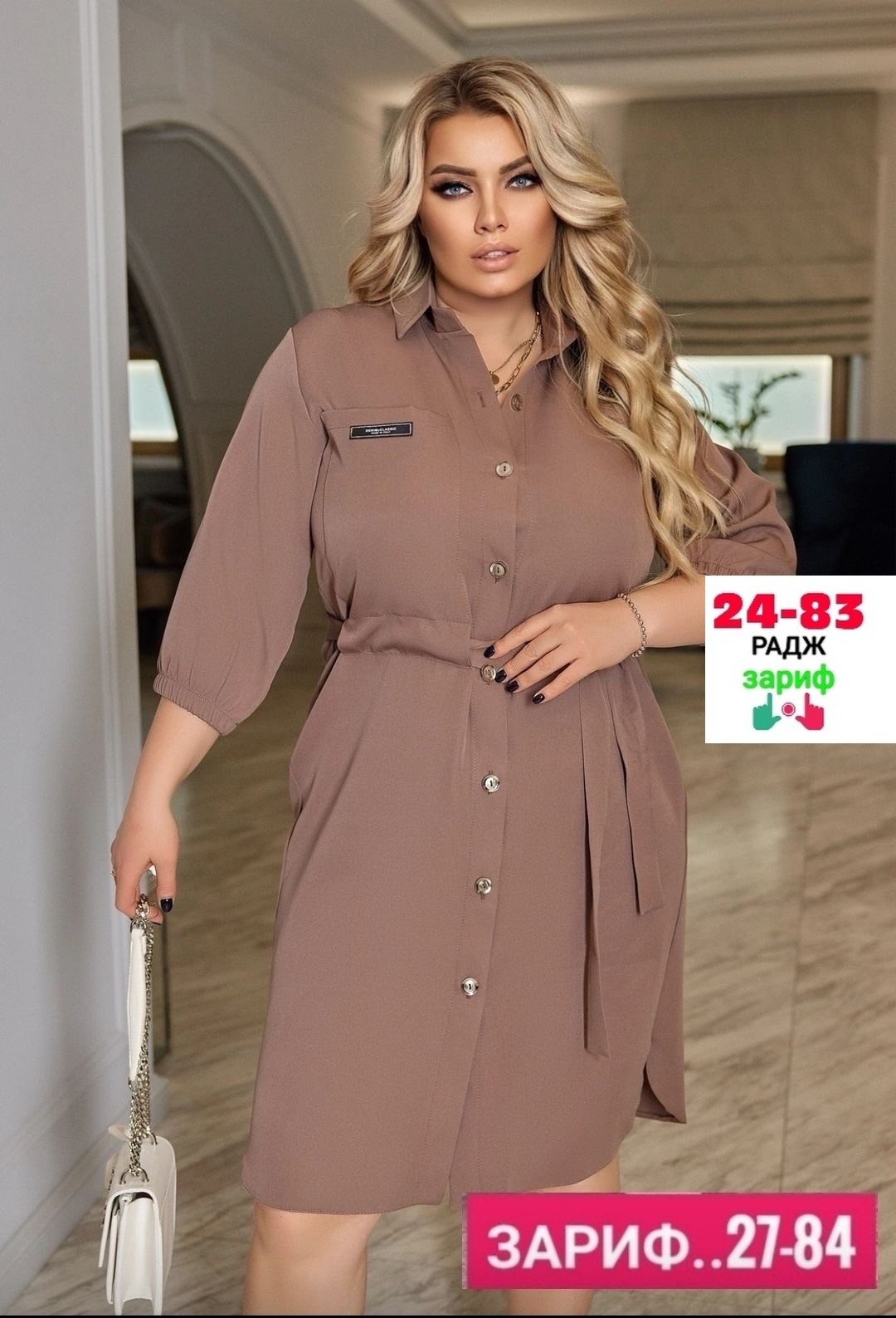 женское платье больших размеров,большие размеры платье,платье 👗,платья рубашка,платья женская