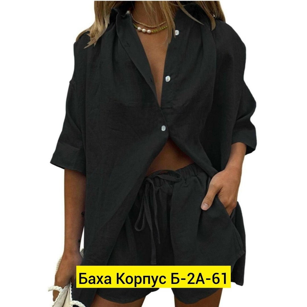 стильные костюмы,летние костюмы,оранжевый костюм,оранжевый костюм женский,повседневный костюм