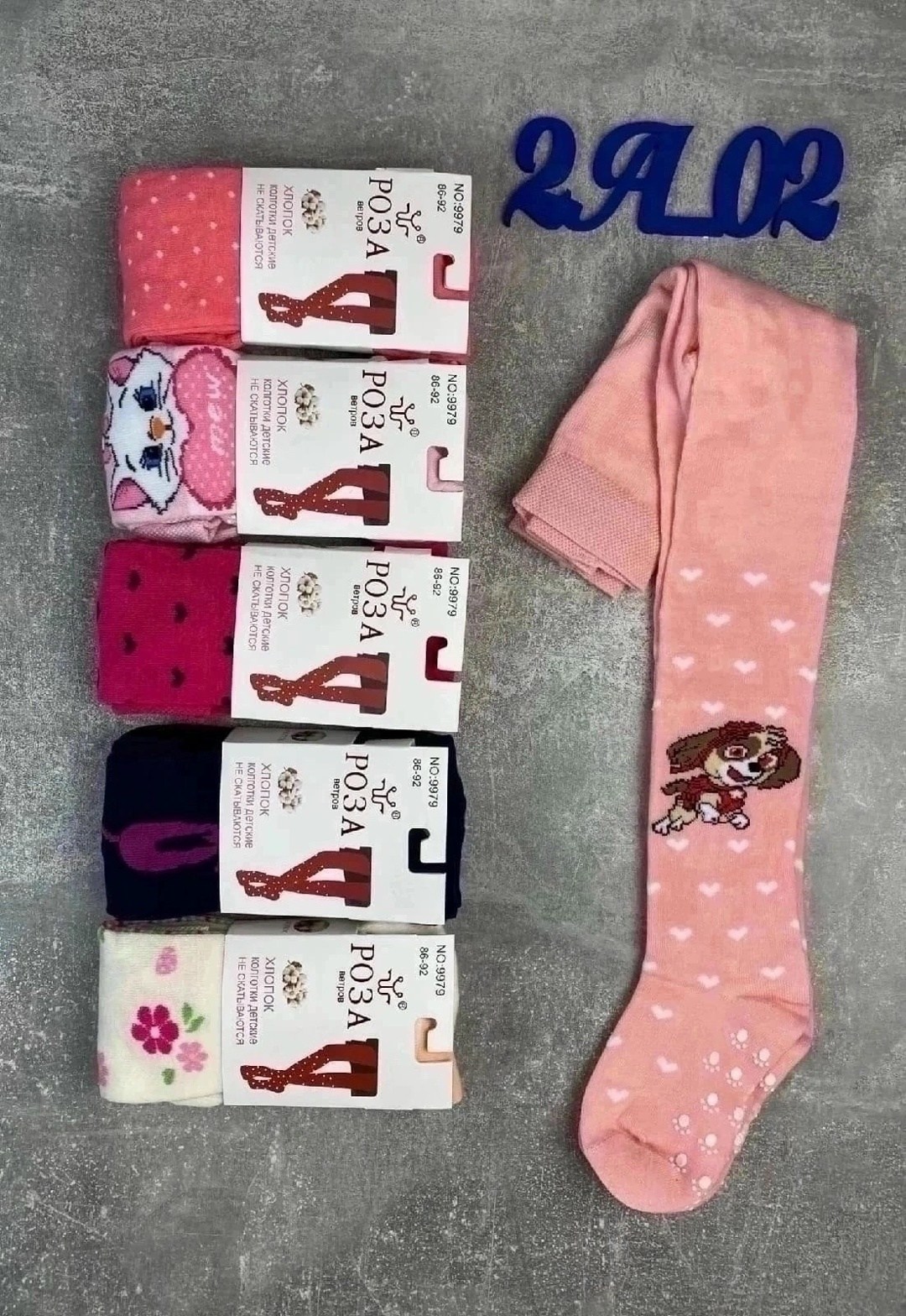 колготки детские,колготки детские для девочек,колготки роза,колготы для девочки,колготки для девочек