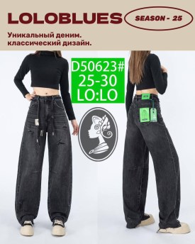 Брюки