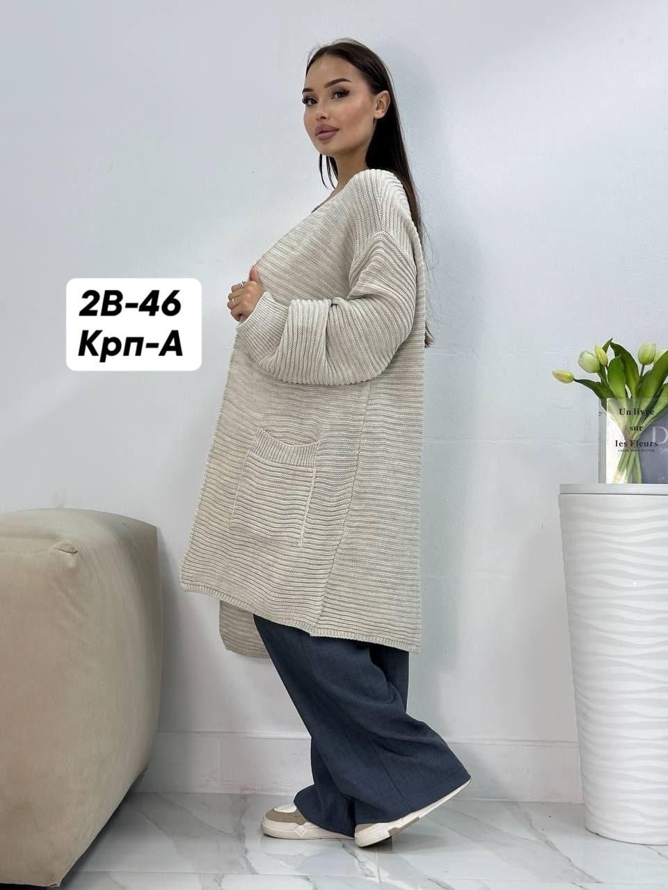 кардиган женский,кардиган,кардиган кофта,кардиган вязаное,кардиган женский вязаный