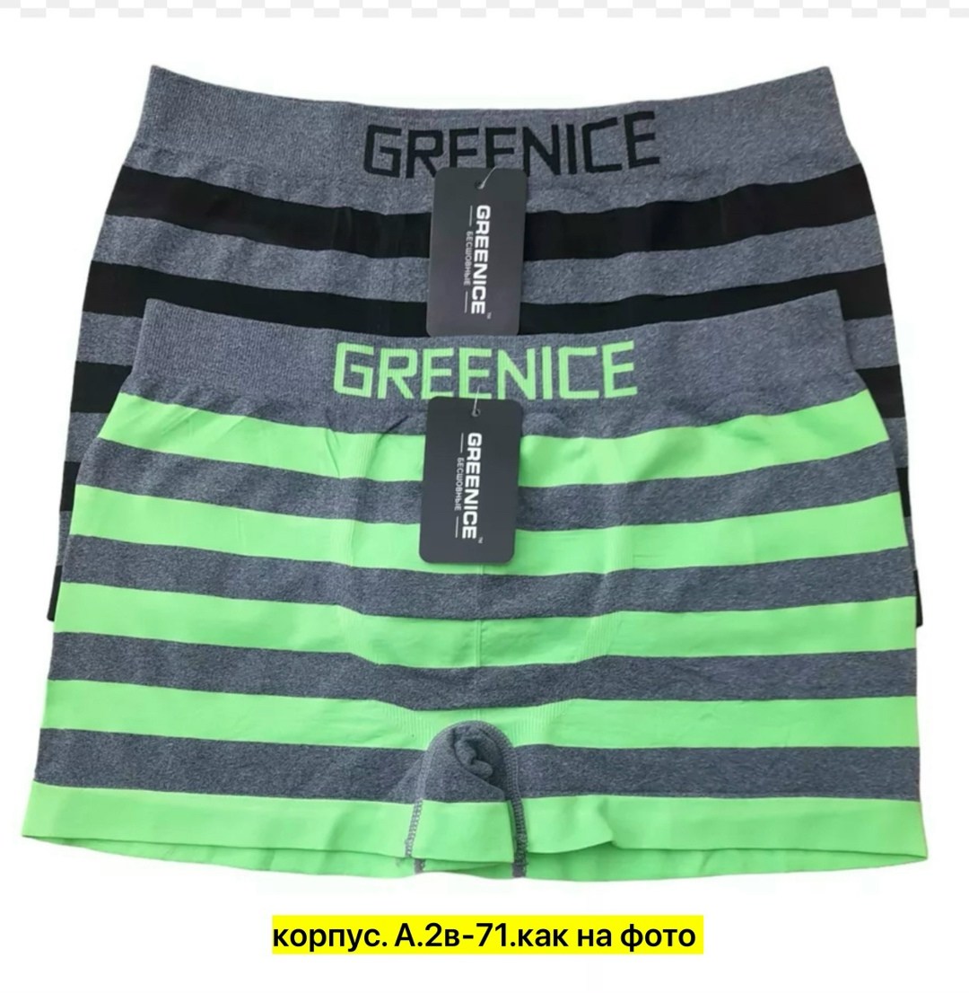greenice трусы мужские,мужские трусы боксера,мужские трусы,greenice мужские трусы боксеры 2 штуки бесшовные,трусы боксеры greenice underwear