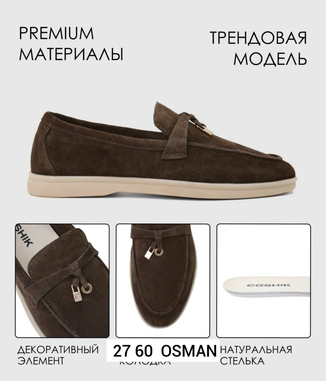 лоферы женские loro piana,лоферы loro piana,лоферы замшевые,лоферы женские замшевые,лоро пиано  женская лоферы