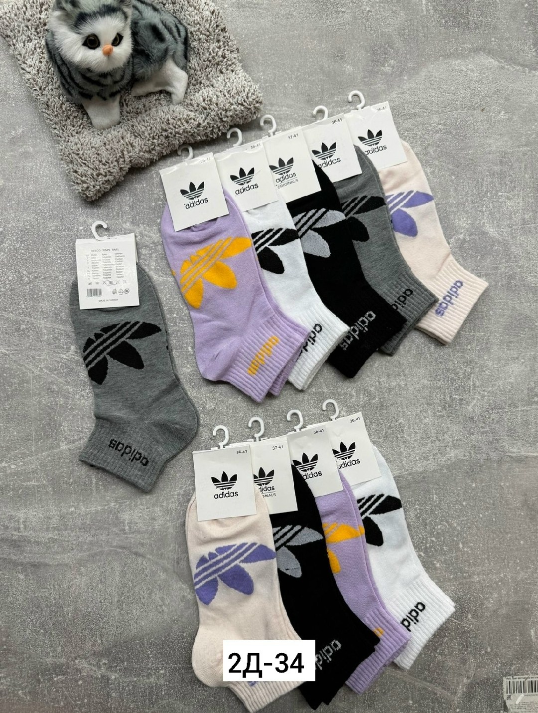 носки женские adidas,носки женские 10 пар,носки женские,носки женские спортивные,носки женские короткие спортивные набор