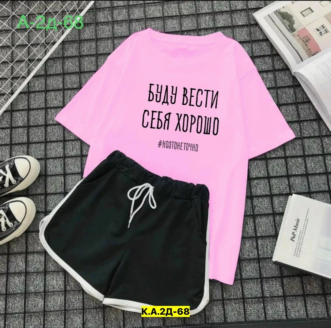 костюм женский,спортивные костюм,женский спортивный костюм,женский костюм с шортами,костюм двойка