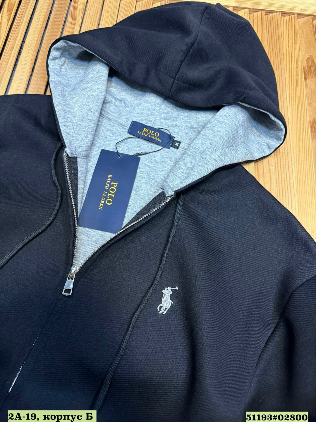 зип-худи polo ralph lauren,толстовка polo ralph lauren,худи polo ralph lauren,кофта зип худи polo ralph lauren,polo ralph lauren zip hoodie