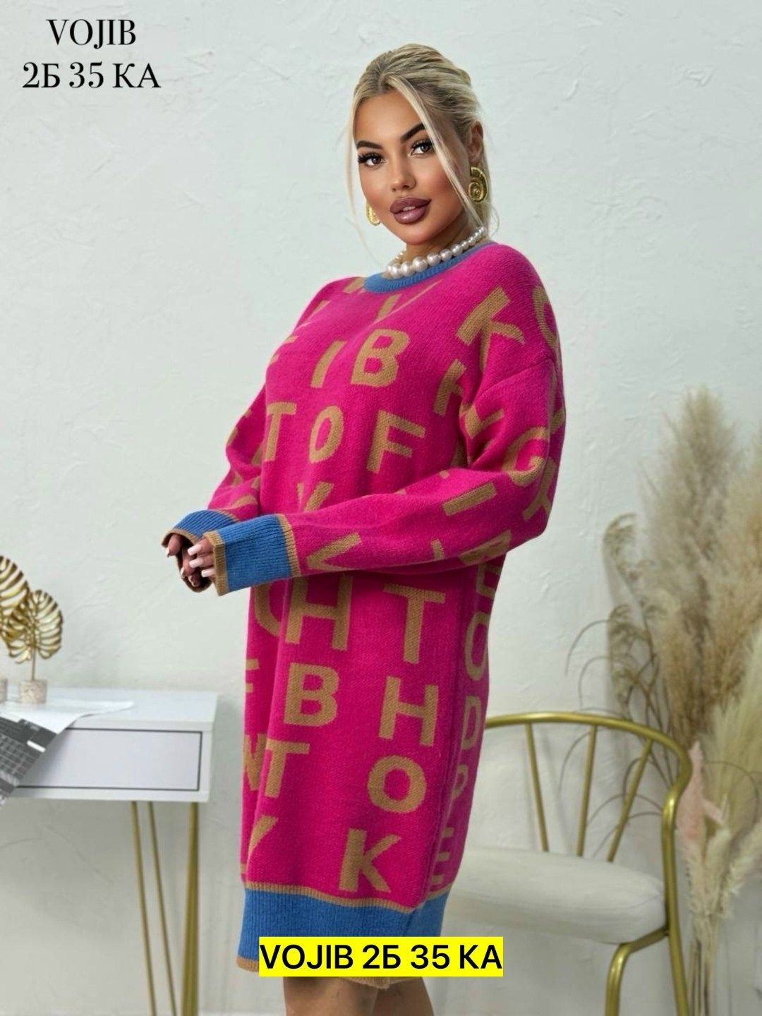 кофта туника,туника женская,туника женская повседневная,кофта модная,женская кофта