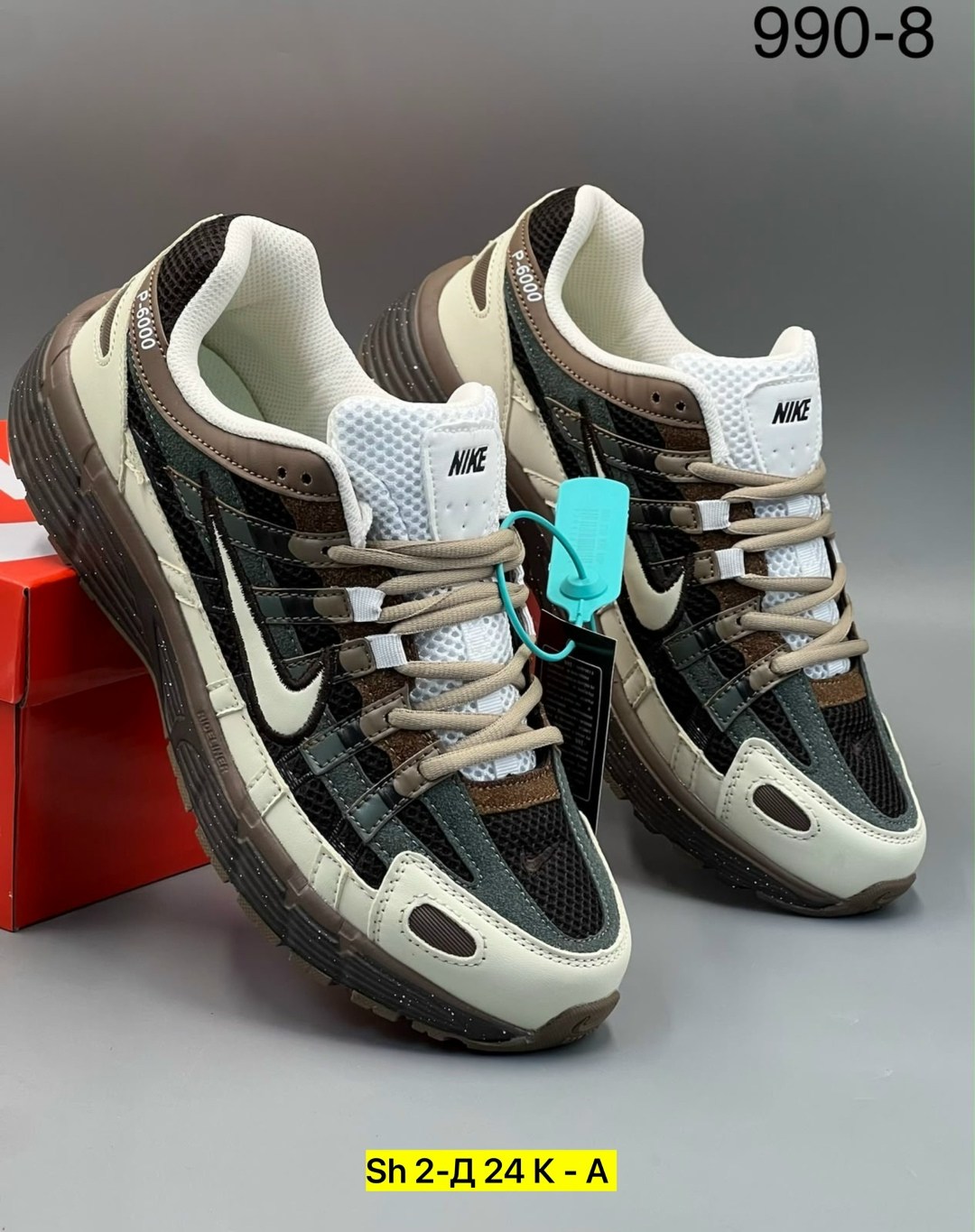 кроссовки nike,кроссовки мужские nike,кроссовки nike p-6000,спортивная ,кроссовки