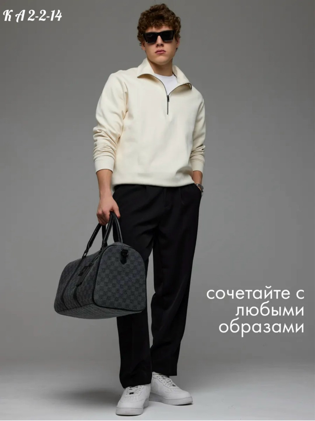 мужская мода,мужской джемпер,свитшот,мужские брюки,одежда для мужчин