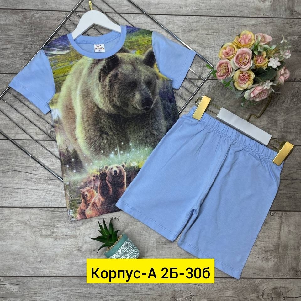 костюм для мальчика,детские костюмы,костюм детский,костюм голубой,костюм двойка