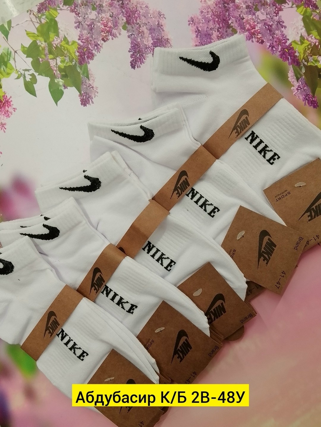 носки мужские 10 пар nike,носки женские nike,носки комплект,носки nike мужские,носки найк