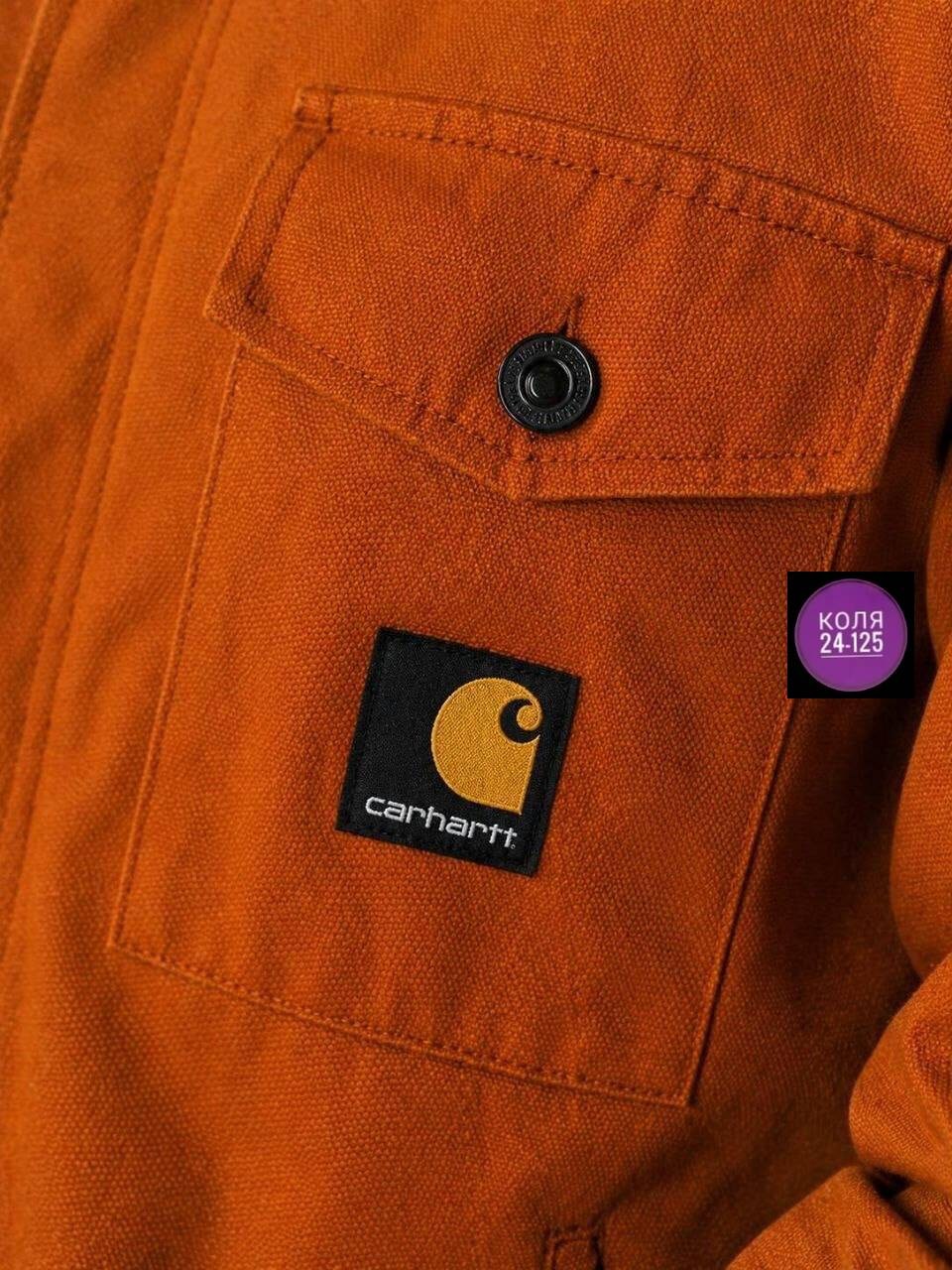 куртка carhartt,carhartt мужская куртка,carhartt carhartt,carhartt j 002 jacket,carhartt jacket