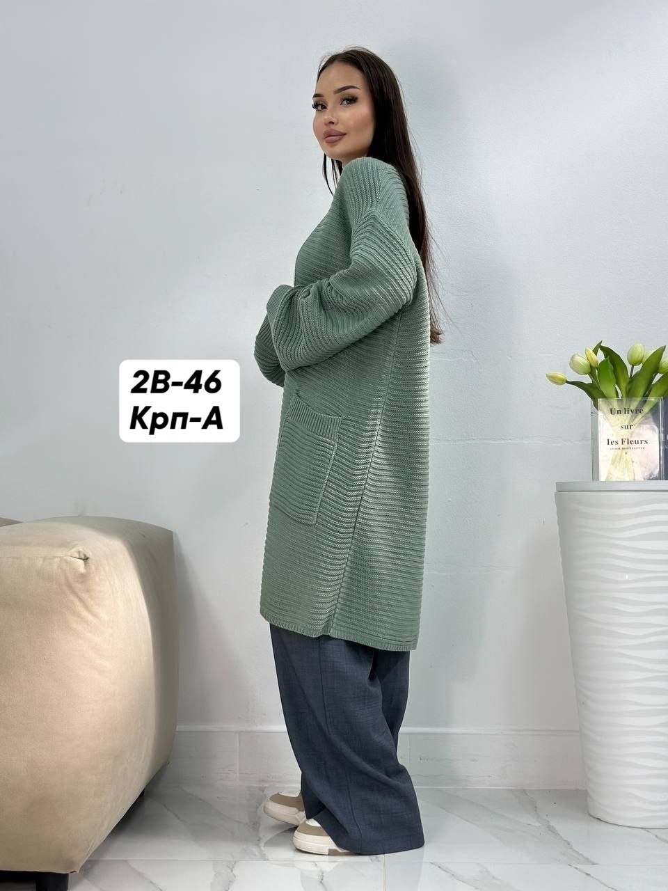 кардиган женский,кардиган,кардиган кофта,кардиган вязаное,кардиган женский вязаный
