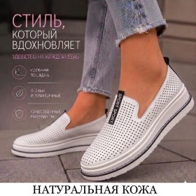 Кеды