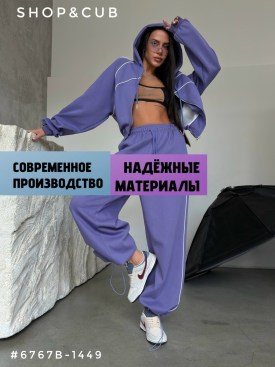 Кроссовки