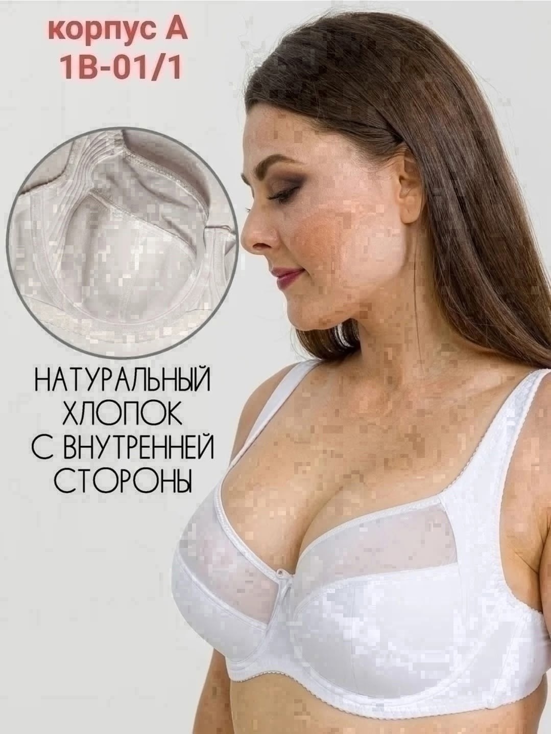 бюстгальтер женские,бюстгалтер женский,модели бюстгальтера,бюстгальтер,бюстгальтер большие