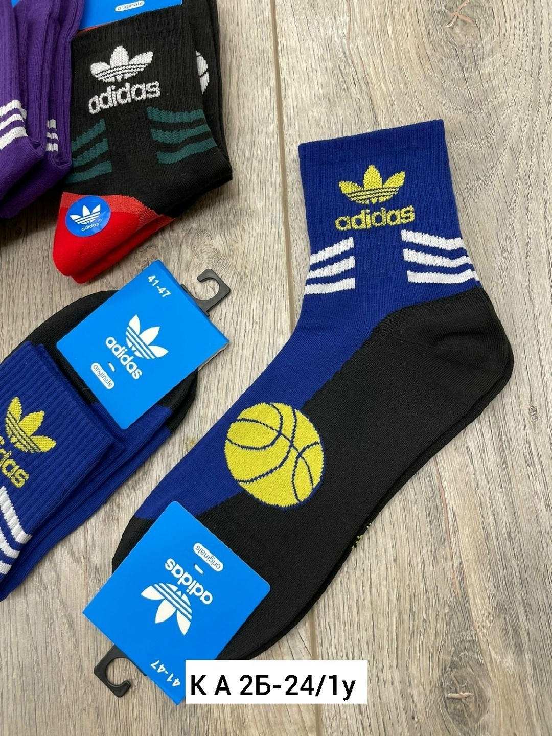 комплект носков adidas,носки мужское,носки мужские adidas,носки мужские 10 пар,комплект носков adidas originals