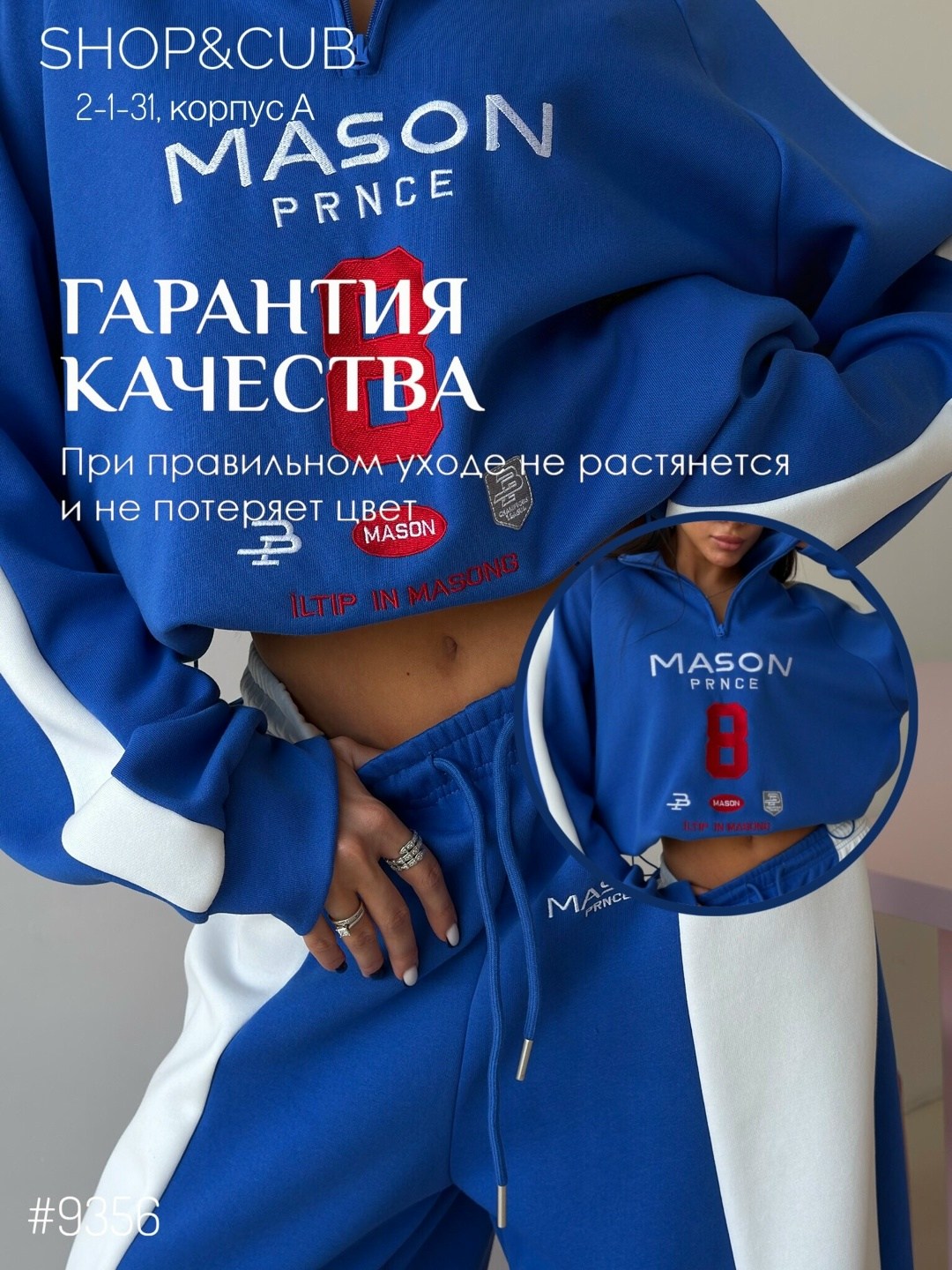 спортивные костюмы,костюм спортивный женский,спортивный костюм стильный,спортивный костюм спортивные костюмы,женские костюмы