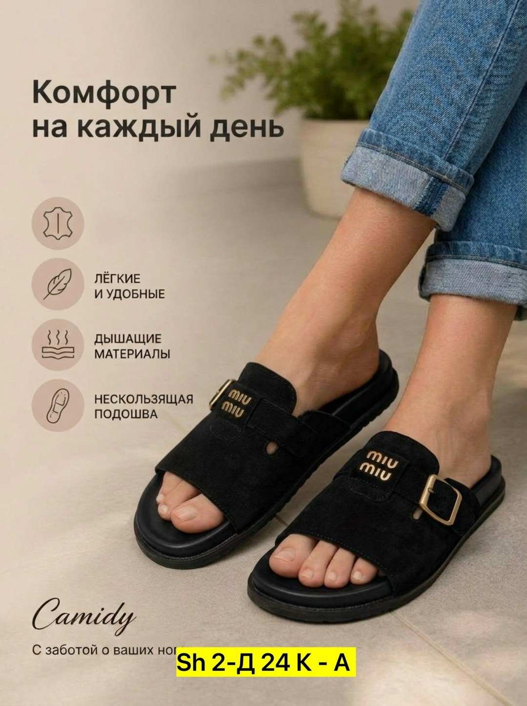 ,биркенштоки женские, женская,шлёпанцы женские,обуви