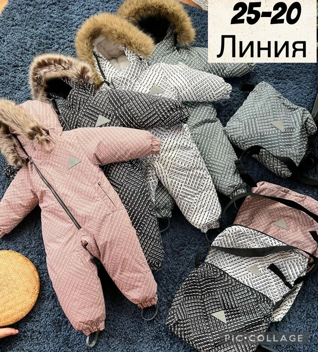 комбинезон зимний детский арт. 11864544,комбинезоны детские,зимний комбинезон детский,зимний леопардовый комбинезон для девочки d123,комбинезон зима 2025
