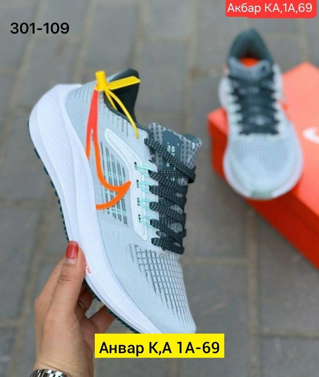 кроссовки,кроссовки nike,кроссовки мальчику,кроссовки мужские женские,кроссовки nike air zoom pegasus