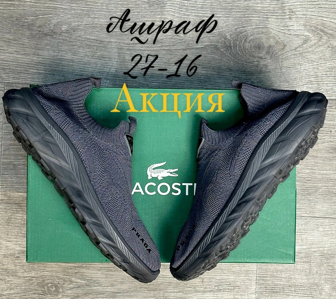 ,кроссовка мужской,слипоны мужские,кроссовки для мужчин,мужская